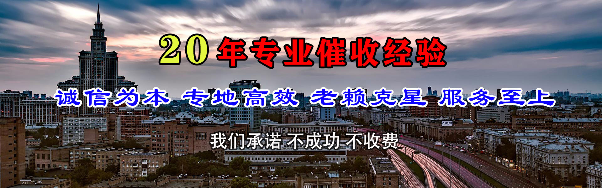 高淳收债公司